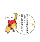 オバーニャンのテキトー知恵袋（個別スタンプ：8）
