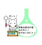 オバーニャンのテキトー知恵袋（個別スタンプ：9）