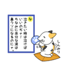 オバーニャンのテキトー知恵袋（個別スタンプ：11）