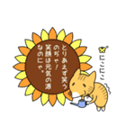 オバーニャンのテキトー知恵袋（個別スタンプ：12）