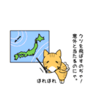 オバーニャンのテキトー知恵袋（個別スタンプ：16）