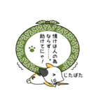 オバーニャンのテキトー知恵袋（個別スタンプ：19）