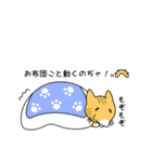 オバーニャンのテキトー知恵袋（個別スタンプ：20）
