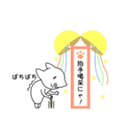 オバーニャンのテキトー知恵袋（個別スタンプ：29）
