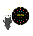 オバーニャンのテキトー知恵袋（個別スタンプ：30）