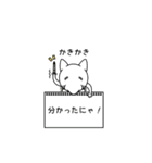 オバーニャンのテキトー知恵袋（個別スタンプ：33）