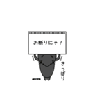 オバーニャンのテキトー知恵袋（個別スタンプ：34）