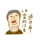 doristory-ugly face（個別スタンプ：2）