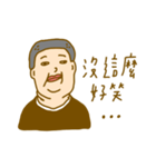 doristory-ugly face（個別スタンプ：22）