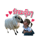 PINNY SIRIPHEN（個別スタンプ：1）