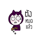 Little Vampire（個別スタンプ：17）