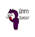 Little Vampire（個別スタンプ：23）