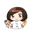 りか専用スタンプ（個別スタンプ：2）