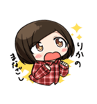 りか専用スタンプ（個別スタンプ：4）