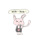 YAYA Rabbit's Life（個別スタンプ：18）