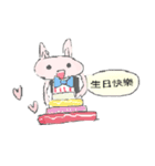 YAYA Rabbit's Life（個別スタンプ：21）