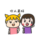 Liesel ＆ Judy（個別スタンプ：20）