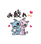 呑気な3匹の猫たち（個別スタンプ：4）
