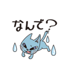 呑気な3匹の猫たち（個別スタンプ：8）