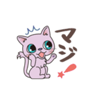 呑気な3匹の猫たち（個別スタンプ：10）