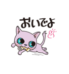 呑気な3匹の猫たち（個別スタンプ：12）