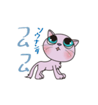 呑気な3匹の猫たち（個別スタンプ：15）