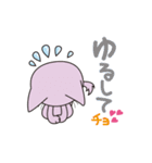 呑気な3匹の猫たち（個別スタンプ：18）