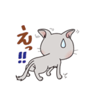 呑気な3匹の猫たち（個別スタンプ：23）