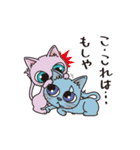 呑気な3匹の猫たち（個別スタンプ：24）
