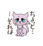 呑気な3匹の猫たち（個別スタンプ：25）