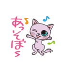 呑気な3匹の猫たち（個別スタンプ：26）