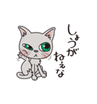 呑気な3匹の猫たち（個別スタンプ：27）