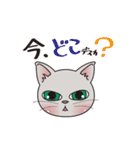呑気な3匹の猫たち（個別スタンプ：31）