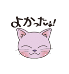 呑気な3匹の猫たち（個別スタンプ：32）