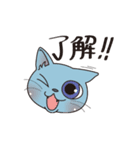 呑気な3匹の猫たち（個別スタンプ：33）