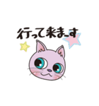 呑気な3匹の猫たち（個別スタンプ：35）