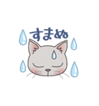 呑気な3匹の猫たち（個別スタンプ：36）