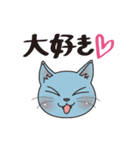 呑気な3匹の猫たち（個別スタンプ：40）