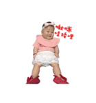 FiFi Baby（個別スタンプ：1）