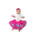 FiFi Baby（個別スタンプ：7）
