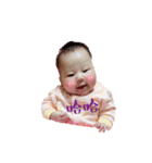 FiFi Baby（個別スタンプ：8）