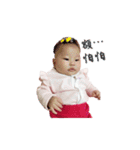FiFi Baby（個別スタンプ：12）