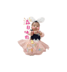 FiFi Baby（個別スタンプ：14）