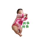 FiFi Baby（個別スタンプ：20）