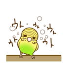 セキセイインコのポッポちゃん（個別スタンプ：3）