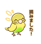 セキセイインコのポッポちゃん（個別スタンプ：27）