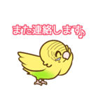 セキセイインコのポッポちゃん（個別スタンプ：30）