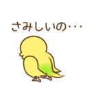 セキセイインコのポッポちゃん（個別スタンプ：32）