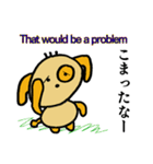 わんこのワンピー no3（個別スタンプ：2）