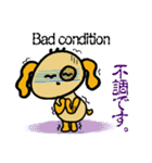 わんこのワンピー no3（個別スタンプ：10）